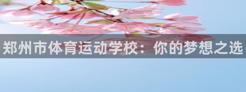 MK体育官网下载平台假的吗是真的吗
